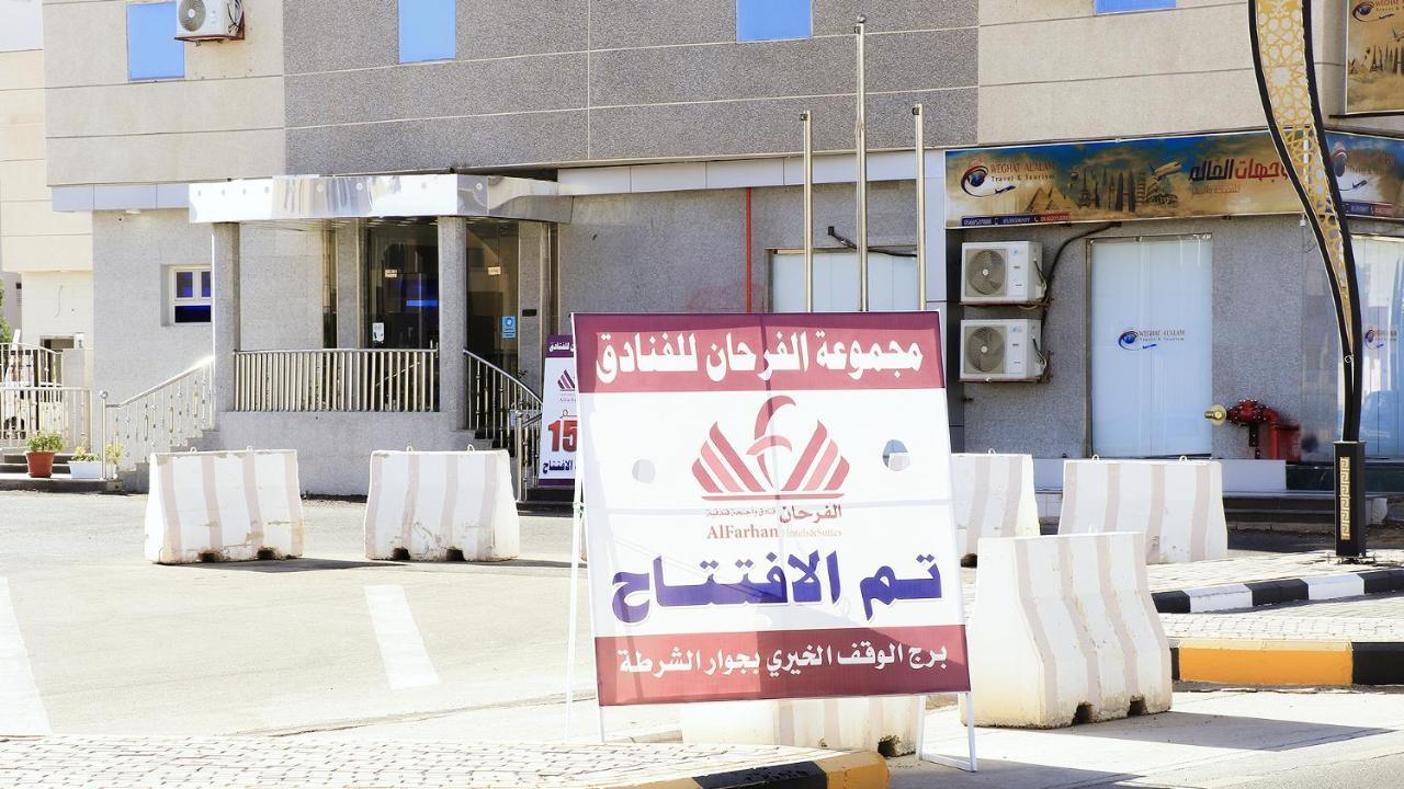 Hotel Al Farhan Dumah Al Jandal Dawmat al-Jandal Esterno foto